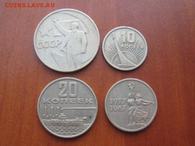 10-15-20-50 67ого почём сейчас торгуются? - IMG_0130.JPG