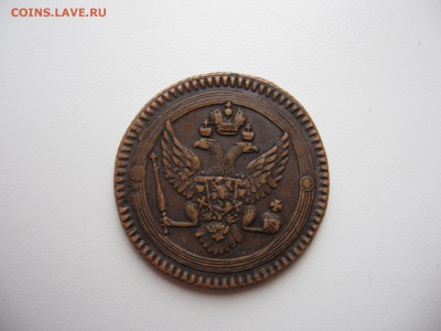 2 коп. 1802 год Желтые до03.12.2014г. в 22-00 по Москве - им.JPG