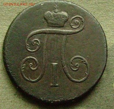 деньга 1797 км  до 5.12.2014 в 22-00 мск - ггг2
