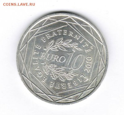 10 евро Франция 2010г. - CCF01122014_00008