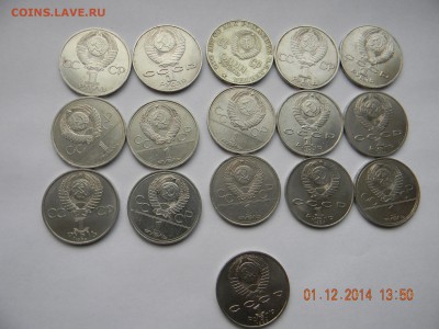 16 юбилейных рублей - DSCN4614.JPG
