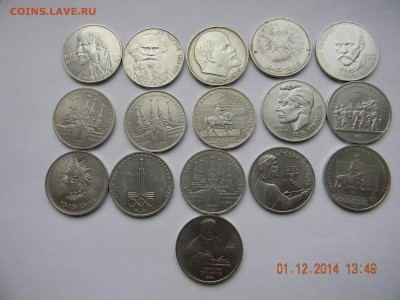 16 юбилейных рублей - DSCN4613.JPG
