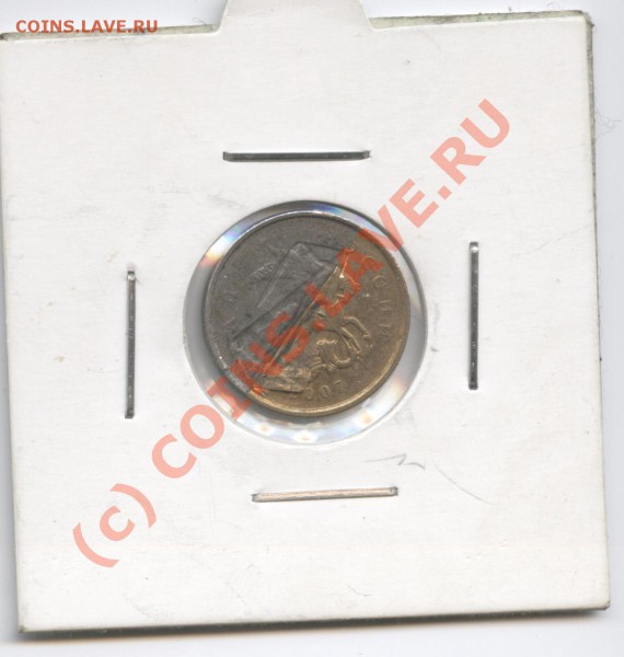 10 коп 2007г.Отслоение плакировки.До 6 мая 2010г.22-01по МСК - Изображение 781