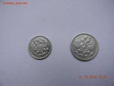 10 коп 1913 с.п.б.   и   15 коп 1900 с.п.б - DSCN4616.JPG