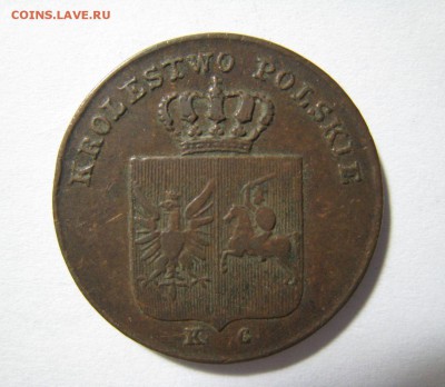 3 Гроша 1831 год. до03.12.2014г. в 22-00 по Москве - 720_1384611516