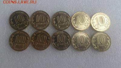 10 ШТУК ГВС "АНАПА" !!! С НОМИНАЛА !!! КОРОТКИЙ !!! - DSC_1163_500x281