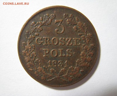 3 Гроша 1831 год. до03.12.2014г. в 22-00 по Москве - 720_1384611528