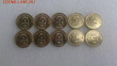 10 ШТУК ГВС "АНАПА" !!! С НОМИНАЛА !!! КОРОТКИЙ !!! - DSC_1162_500x281