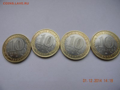 Гдов ммд 3-шт в.новгород 1-шт - DSCN4623.JPG