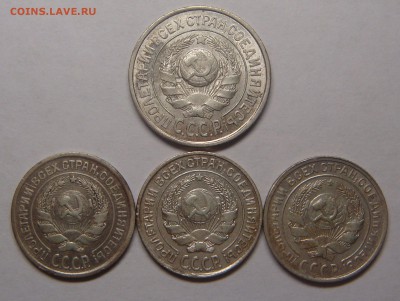 10к 1924-27-30; 15к-1925 (4 монеты), до 04.12 (ЧТ) 22.00 - 02.JPG
