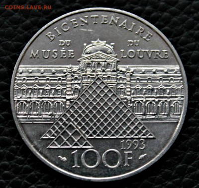 100 франков 1993 года Лувр Свобода 03.12.2014 г. 22:00 - IMG_3427.JPG