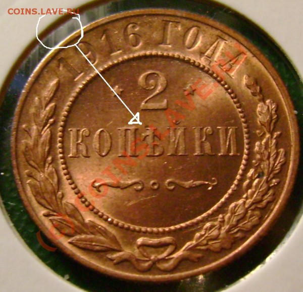 РУБЛЬ 1818 Штемпельный блеск - DSC07044.JPG
