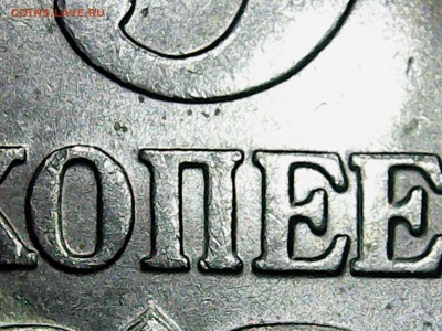 5 копеек 2005 г с-п шт ? - 20141201140653