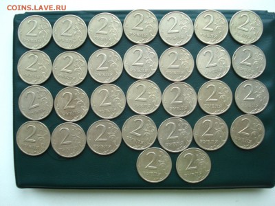 2 рубля 1999 СПМД 30 шт. с номинала до 05.12.14 в 22.00 МСК - 2 99