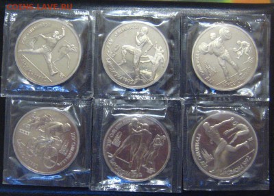 1,2,5 руб. 2003, 5коп. без буквы 2002,2003 Барселона Оценка - IMG_1912.JPG