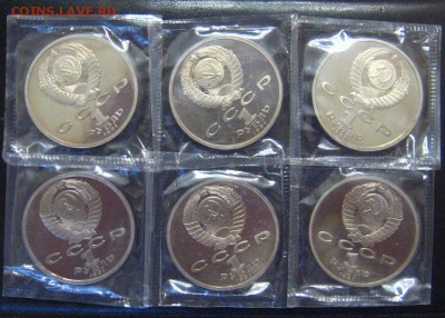 1,2,5 руб. 2003, 5коп. без буквы 2002,2003 Барселона Оценка - IMG_1913.JPG
