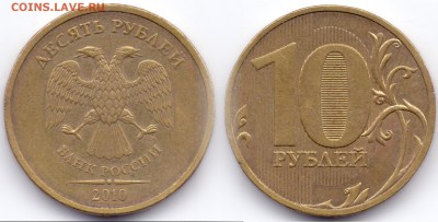 10р 2010г спмд шт.2.4 - 02Б