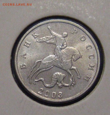 1,2,5 руб. 2003, 5коп. без буквы 2002,2003 Барселона Оценка - IMG_1916.JPG