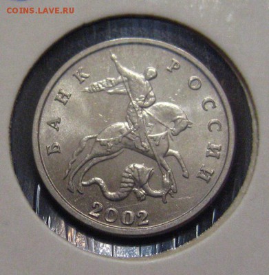 1,2,5 руб. 2003, 5коп. без буквы 2002,2003 Барселона Оценка - IMG_1918.JPG