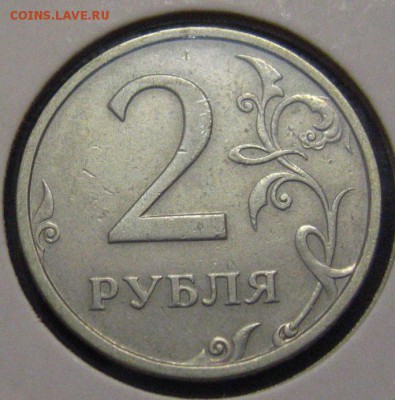 1,2,5 руб. 2003, 5коп. без буквы 2002,2003 Барселона Оценка - IMG_1922.JPG
