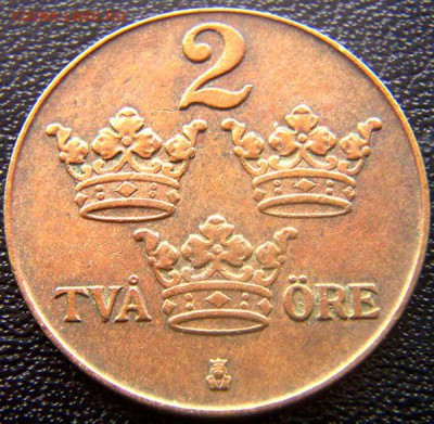 Швеция_2 эре 1926. Отличное качество; до 01.12_22.08мск - 5521