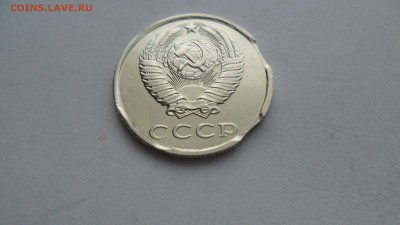 20 коп. 1990г. Интересный, редкий брак. - SAM_6672.JPG