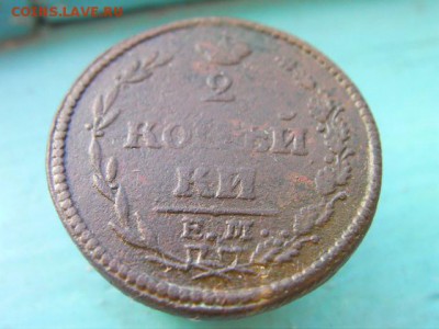 2 копейки 1810 ем до 3.12.14 22.00 мск - SANY2819.JPG