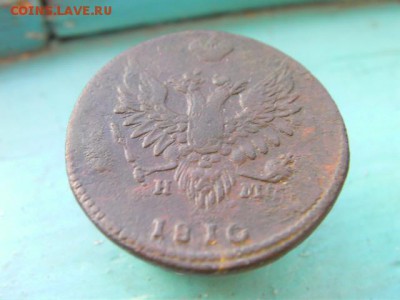 2 копейки 1810 ем до 3.12.14 22.00 мск - SANY2821.JPG
