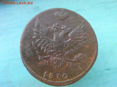2 копейки 1810 ем до 3.12.14 22.00 мск - SANY2822.JPG