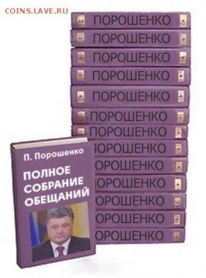 Ну а теперь про Украину - ilyScwYY3cY