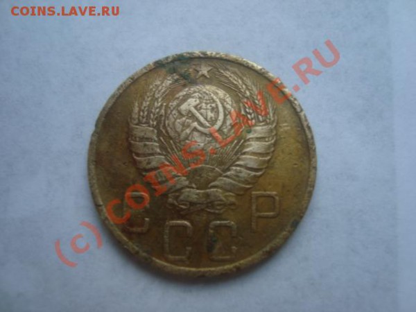 5коп.1938г. 1940г. 1946. 1939г - DSC01066.JPG