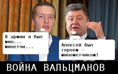 Ну а теперь про Украину - c39883c457910b8e32729295caff1319