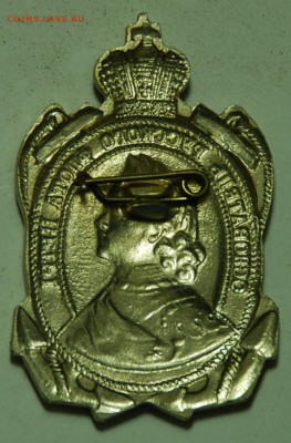 знак. ,,Основатель русского флота,, до 3.12.ё4. в 21.00. - Петр 1.реверс..JPG