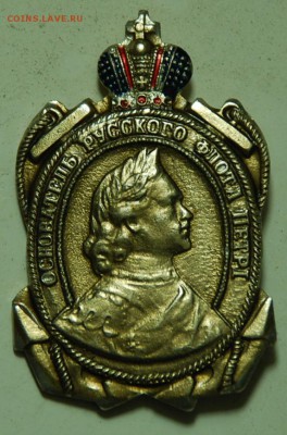 знак. ,,Основатель русского флота,, до 3.12.ё4. в 21.00. - Петр 1.аверс..JPG