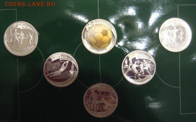Набор 100 лет Российскому футболу 1997 серебро - IMG_1929.JPG