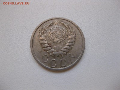 СССР,15 копеек 1940г(хорошая)!до 3.12.2014 - IMG_0589.JPG