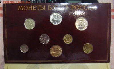 1,2,5 руб. 2003, 5коп. без буквы 2002,2003 Барселона Оценка - IMG_1934.JPG