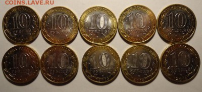 БИМ 10 шт.Республика Дагестан до 06.12.2014 - DSC03618.JPG