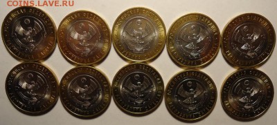 БИМ 10 шт.Республика Дагестан до 06.12.2014 - DSC03621.JPG