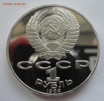 Шевченко пруф без запайки до 3.12.2014 г. в 22:00 МСК - DSC09276.JPG