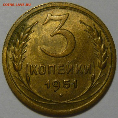 3к1930, 2к1930, 3к1935н, 3к1951. Красивые. ХФ-aUNC - P1110536.JPG