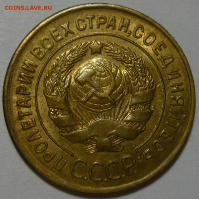 3к1930, 2к1930, 3к1935н, 3к1951. Красивые. ХФ-aUNC - P1110543.JPG