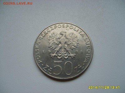 ПОЛЬША,50 злотых 1981г(Владислав I,раскол )!до 3.12.2014 - S6002730.JPG