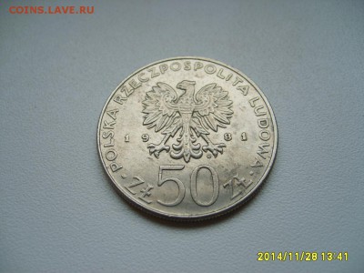 ПОЛЬША,50 злотых 1981г(Владислав I,раскол )!до 3.12.2014 - S6002729.JPG