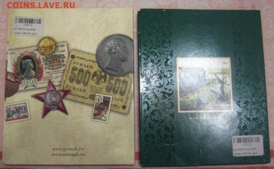 Набор 2007 спмд+2008 - IMG_1936.JPG