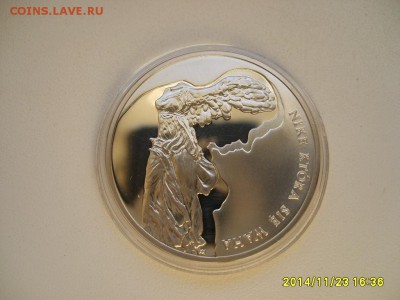 ПОЛЬША,10 злотых 2008г(НИКА)!до 3.12.2014 - S6002710.JPG