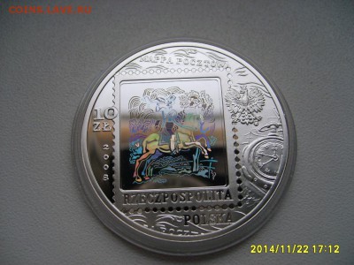 ПОЛЬША,10 злотых 2008г(450 лет Польской почт-й служ)!до 3.12 - S6002682.JPG