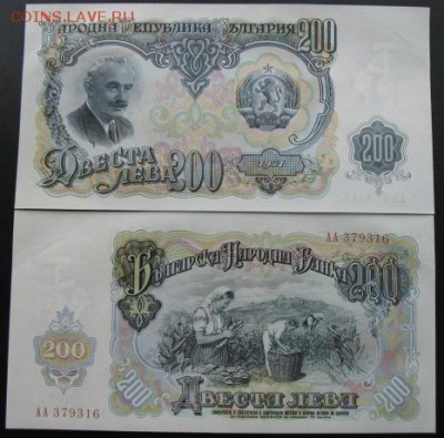 Боны, пресс, разные страны. - 51 болг 200