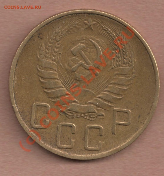 1 коп.-67, 3 коп.-52,3 коп.-39, 5 коп-39 Оценка перед аук... - 5-39a