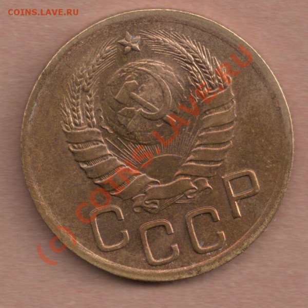 1 коп.-67, 3 коп.-52,3 коп.-39, 5 коп-39 Оценка перед аук... - 3-39at